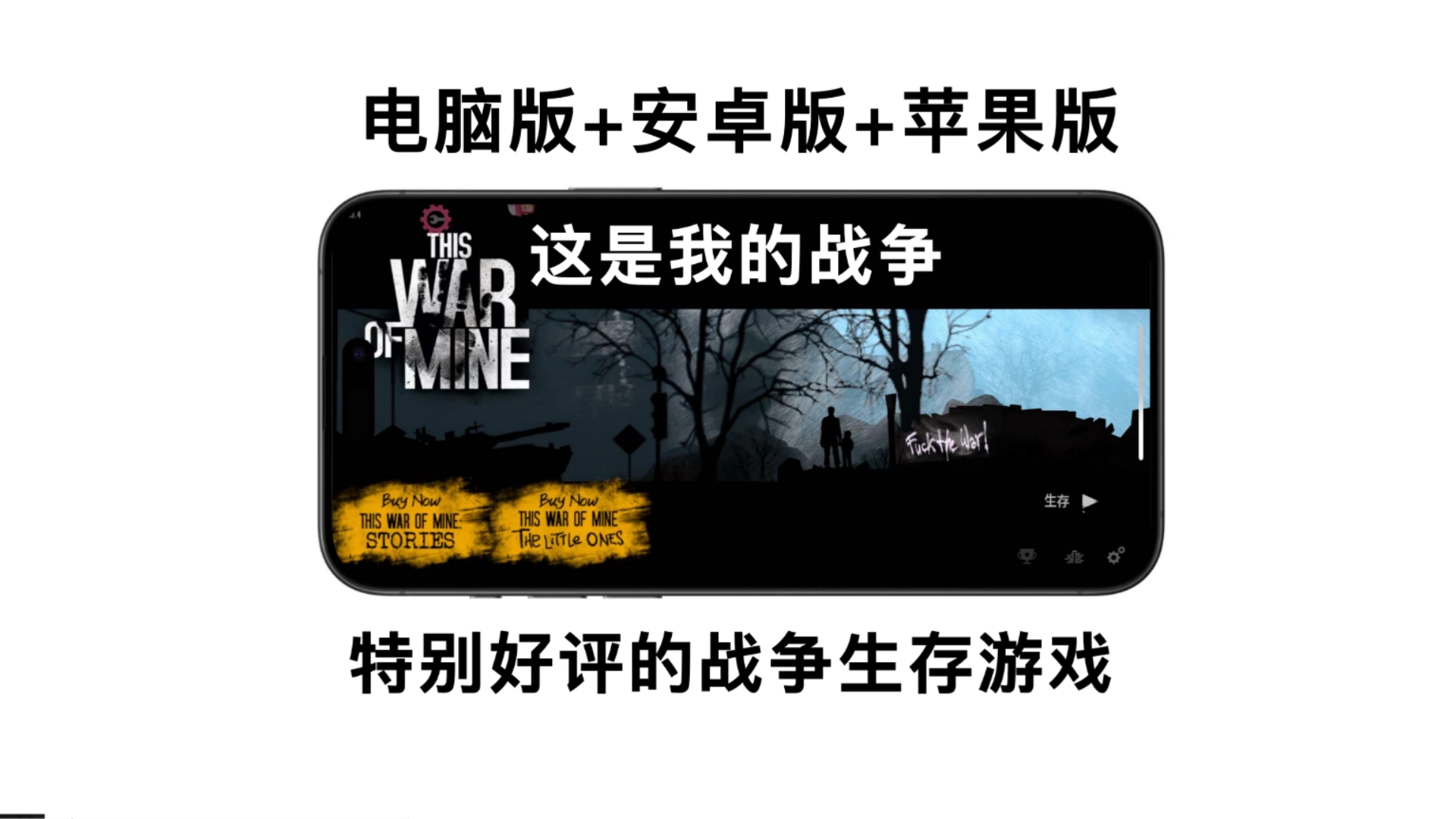 电脑版安卓版电脑版金铲铲安卓版-第2张图片-太平洋在线下载