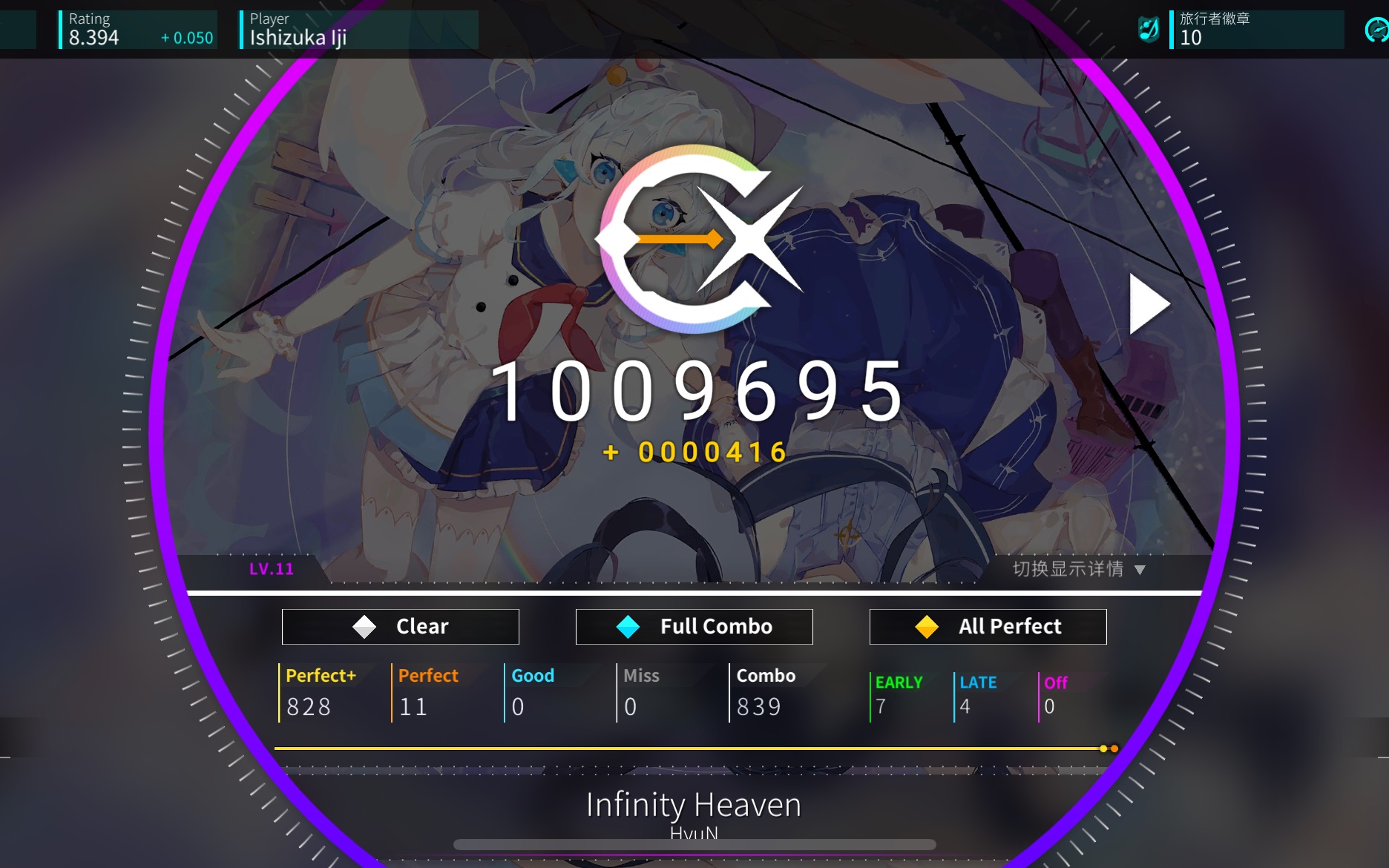 perfectplayer安卓版perfectplayer电视版apk下载-第2张图片-太平洋在线下载