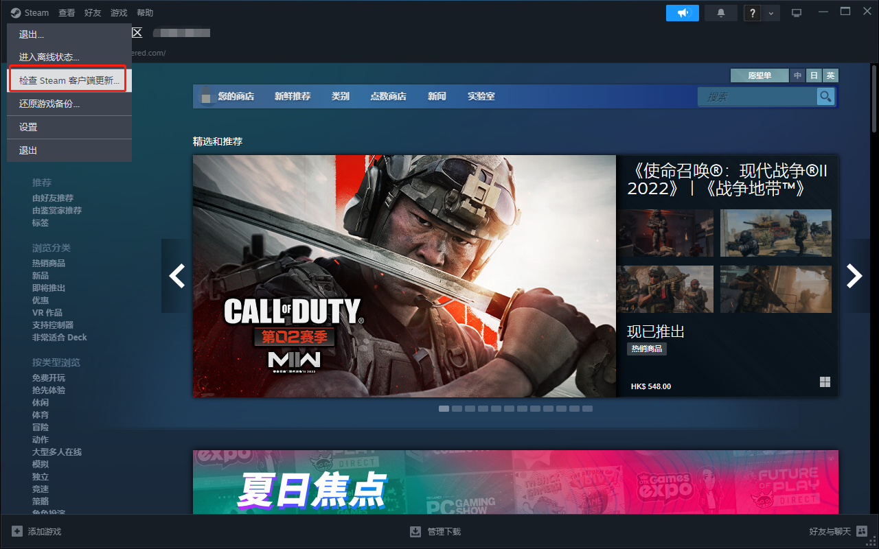 旧版steam客户端steam怎么回到旧版本-第1张图片-太平洋在线下载