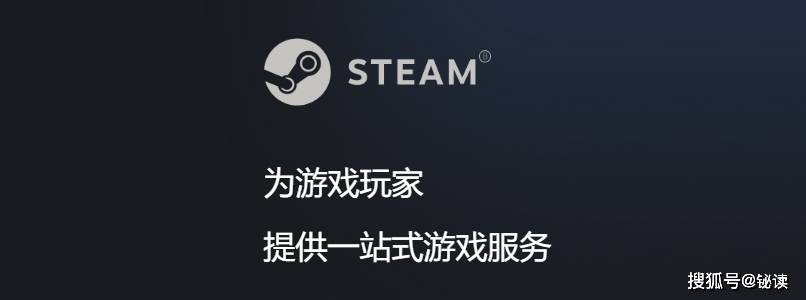 旧版steam客户端steam怎么回到旧版本-第2张图片-太平洋在线下载