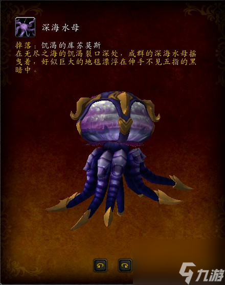 魔兽世界手机版坐骑攻略魔兽世界霜狼坐骑怎么获得-第1张图片-太平洋在线下载