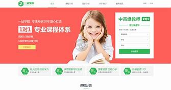 好学习客户端的简单介绍-第1张图片-太平洋在线下载