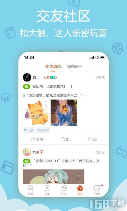 手机版怎么获得嘟嘟波波迷你世界怎么获得嘟嘟波波