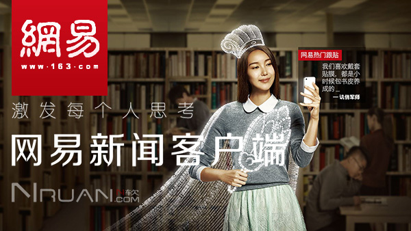 新闻客户端广告现象手机无缘无故播放新闻