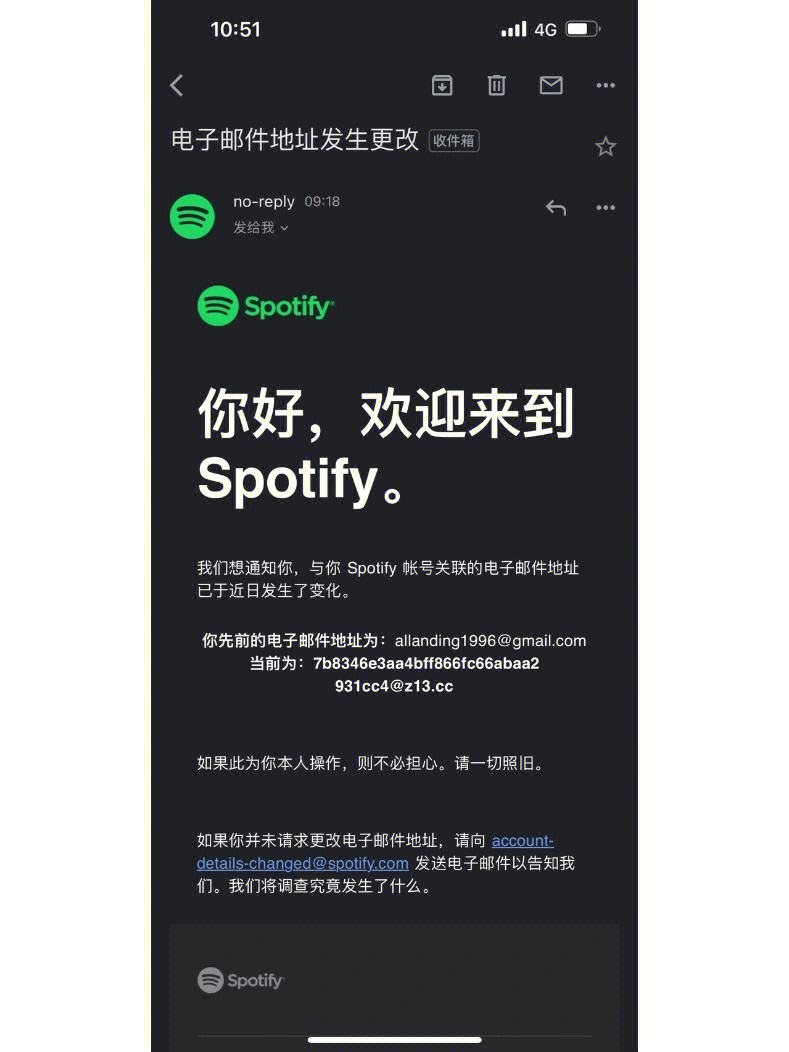 声破天客户端中广破天一剑客户端-第2张图片-太平洋在线下载