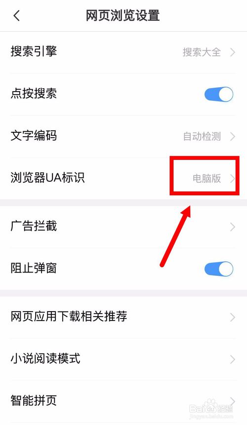 手机怎么进入公司电脑版手机怎么连接公司电脑的以太网-第1张图片-太平洋在线下载