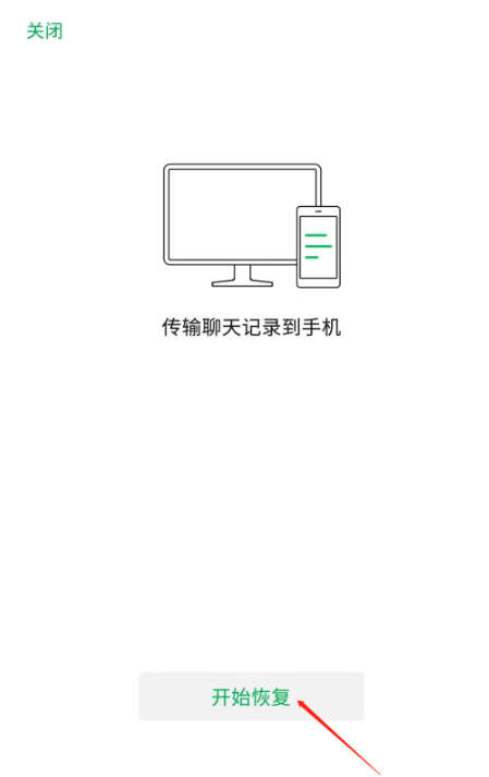 手机怎么进入公司电脑版手机怎么连接公司电脑的以太网-第2张图片-太平洋在线下载