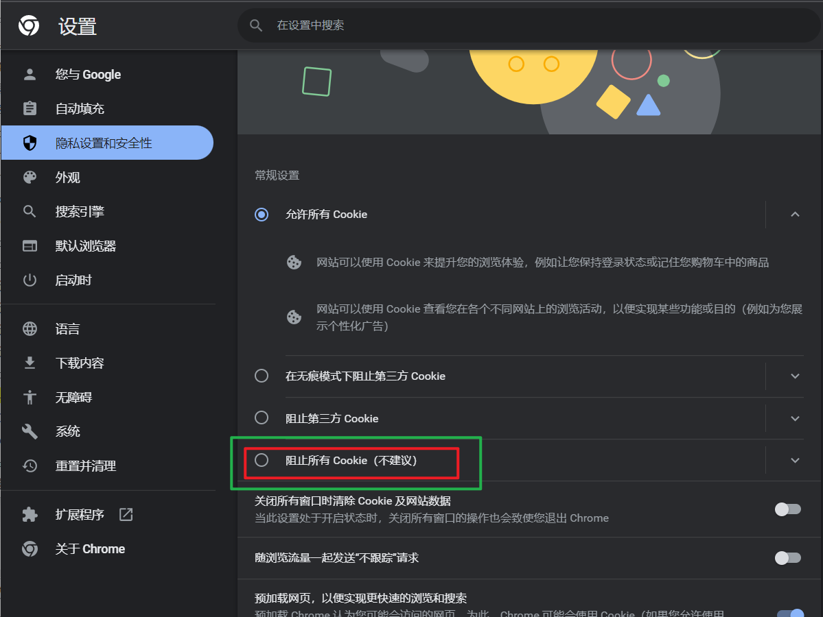 cookie怎么检测客户端cookie是客户端还是服务端-第1张图片-太平洋在线下载