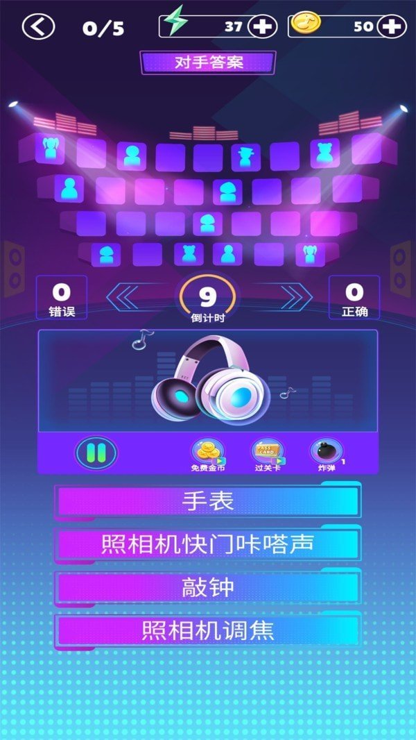 节奏大师下载方法手机版节奏大师游戏官方正版下载