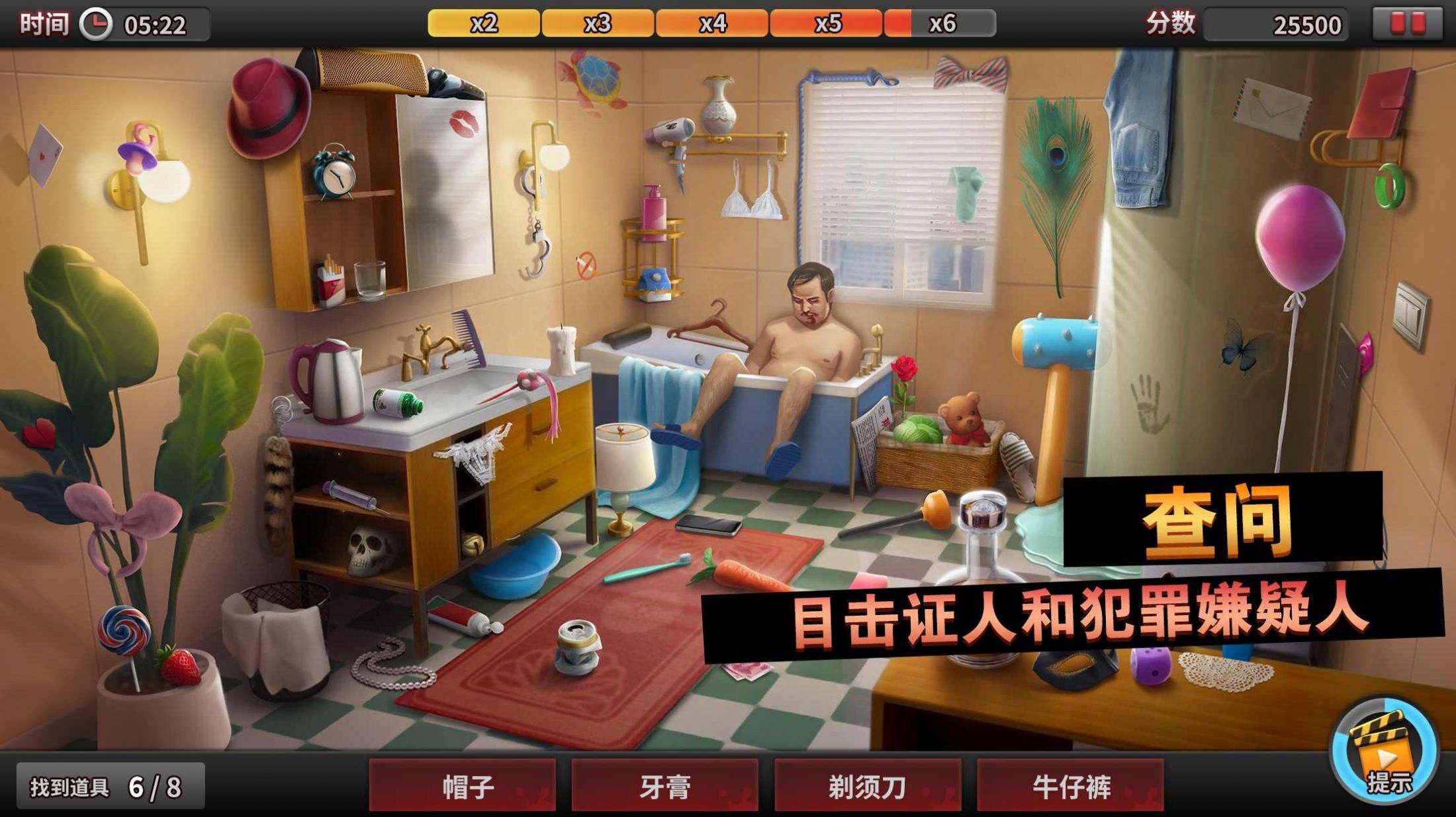 侦探安卓版侦探案件推理凶杀案-第2张图片-太平洋在线下载