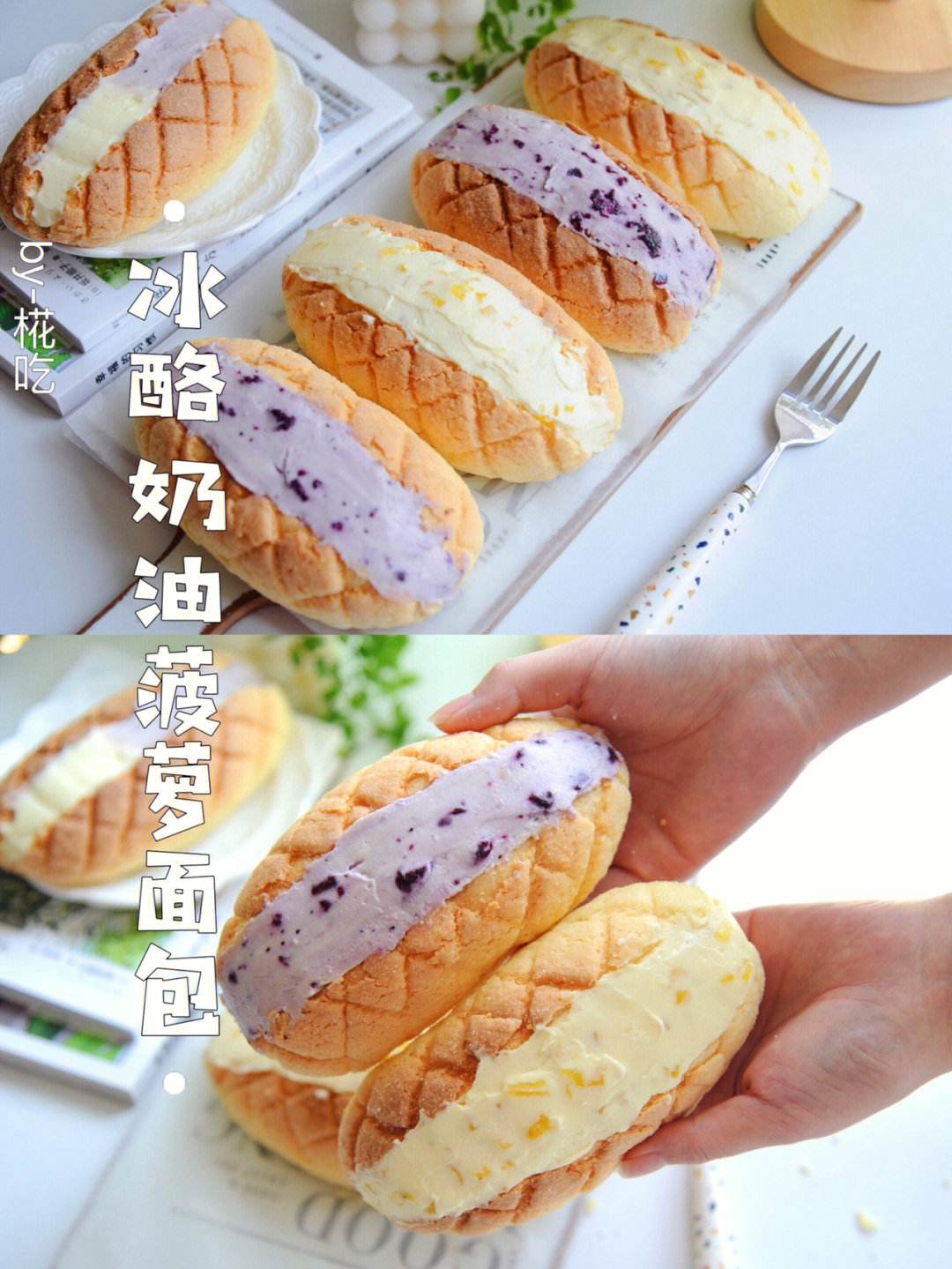 怎样做手机版的面包最简单家庭自制蒸面包