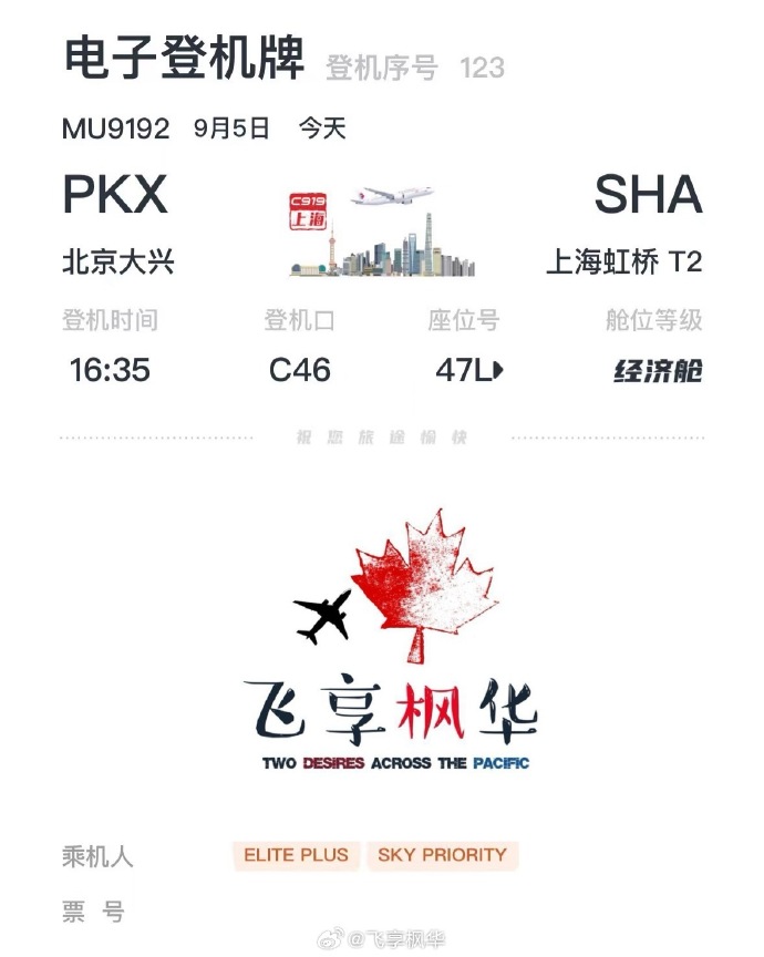手机版飞机航电软件telegram官方网站
