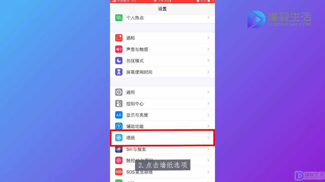 怎样换到苹果版iphone序列号查询官网入口