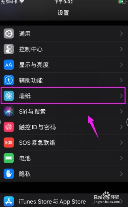 怎样换到苹果版iphone序列号查询官网入口-第2张图片-太平洋在线下载