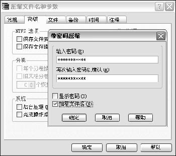 rar安卓高级版安卓版rar解压软件-第2张图片-太平洋在线下载