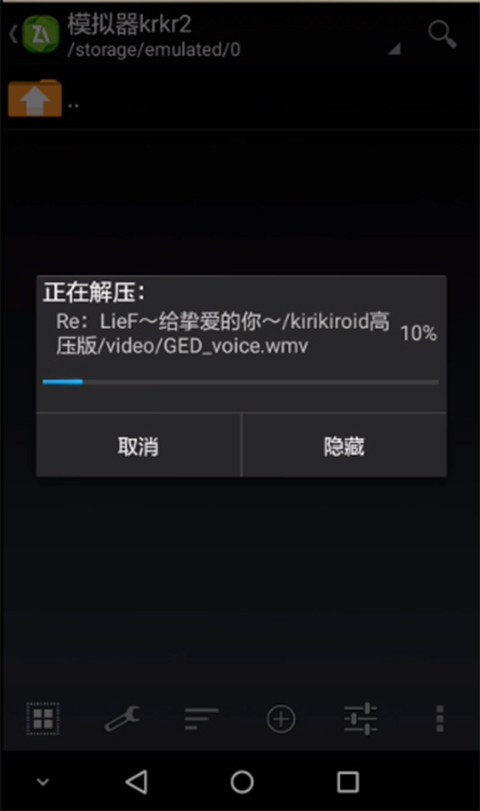 局放模拟装置手机版电脑组装模拟器中文版下载-第2张图片-太平洋在线下载
