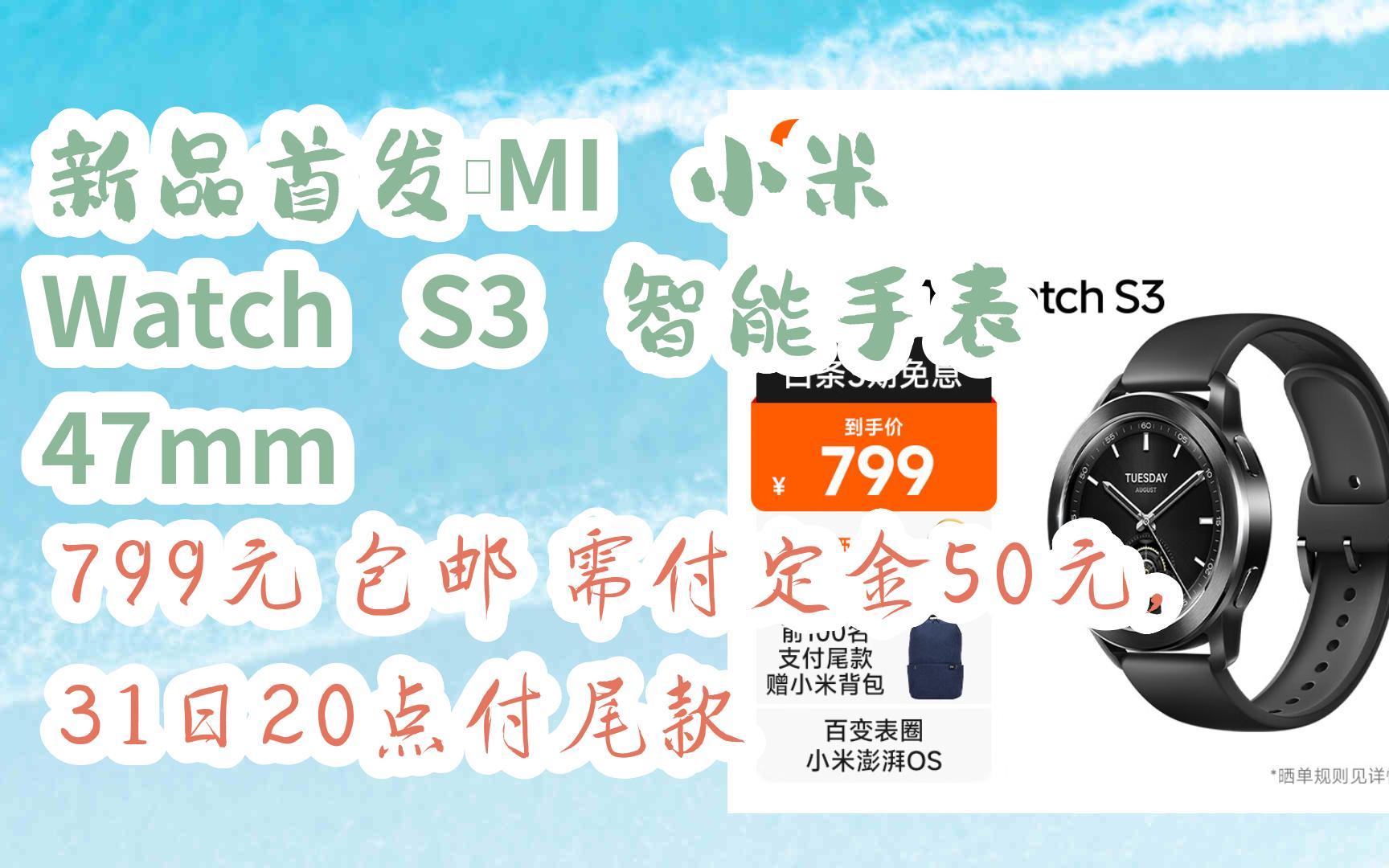 mm助手客户端介绍miniso官网旗舰店-第2张图片-太平洋在线下载