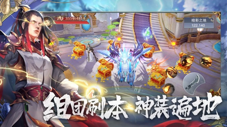 剑天诀苹果版奇迹之剑苹果版