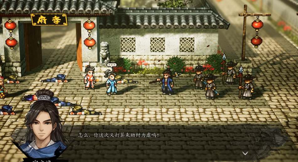 剑天诀苹果版奇迹之剑苹果版-第2张图片-太平洋在线下载