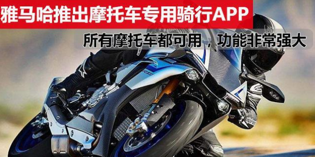 安卓版雅马哈app雅马哈电子琴官方网站下载