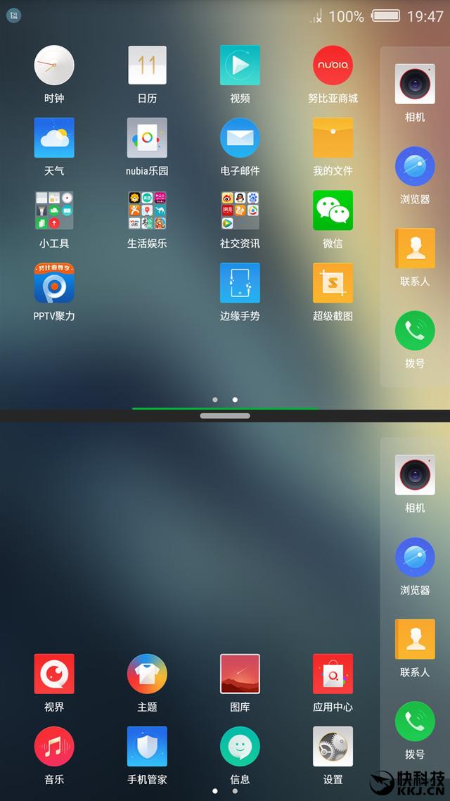 手机版斗鱼分屏怎么设置抖音直播伴侣分屏怎么设置