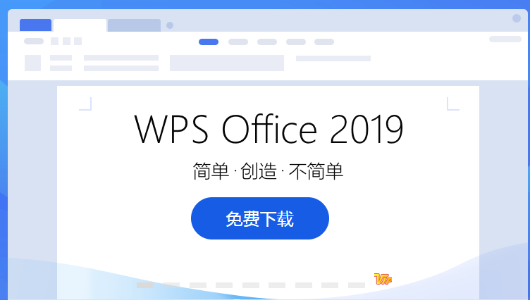 office客户端怎么下载office办公软件下载电脑版
