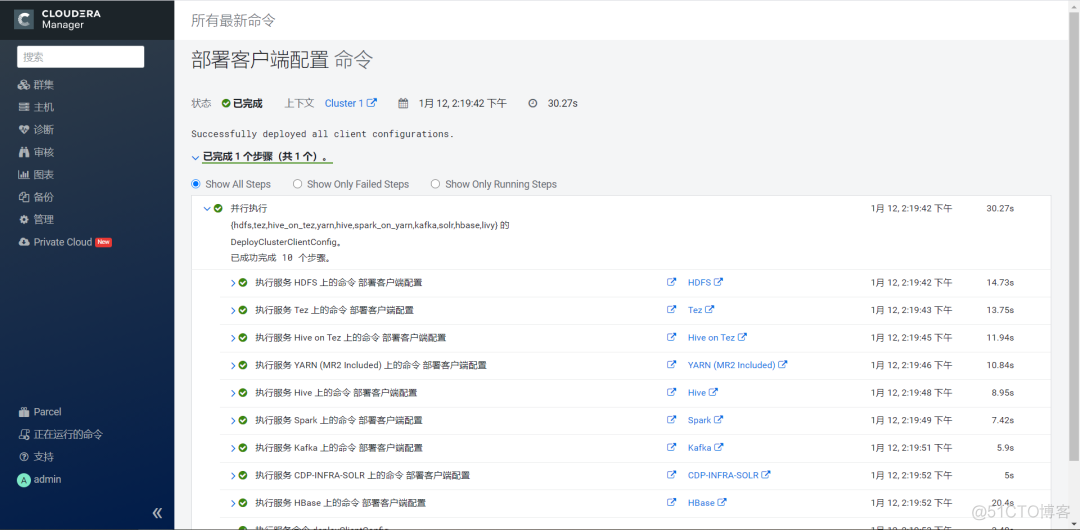 thrift客户端怎么设置throttlestop96最佳设置