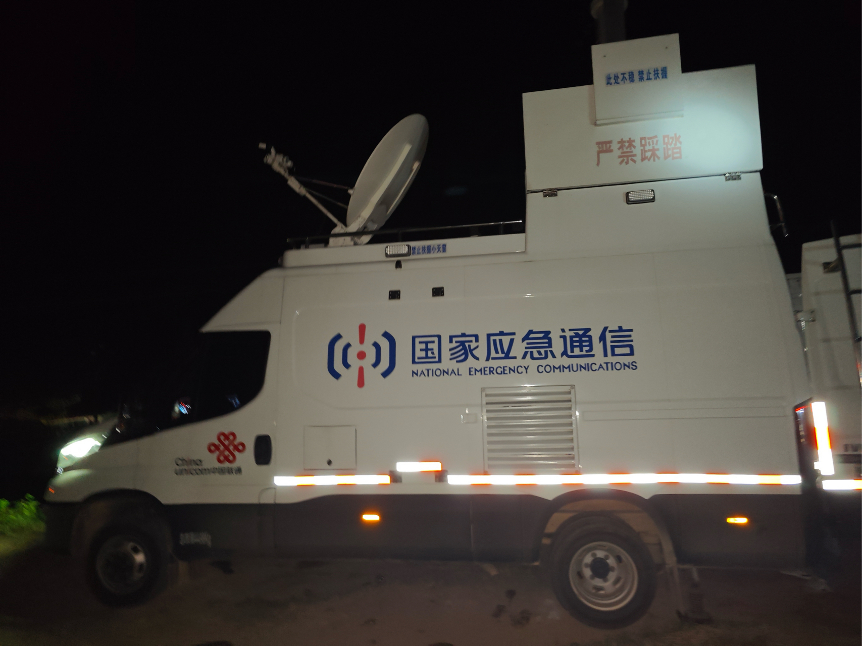 视频专线客户端免费视频交流软件-第2张图片-太平洋在线下载