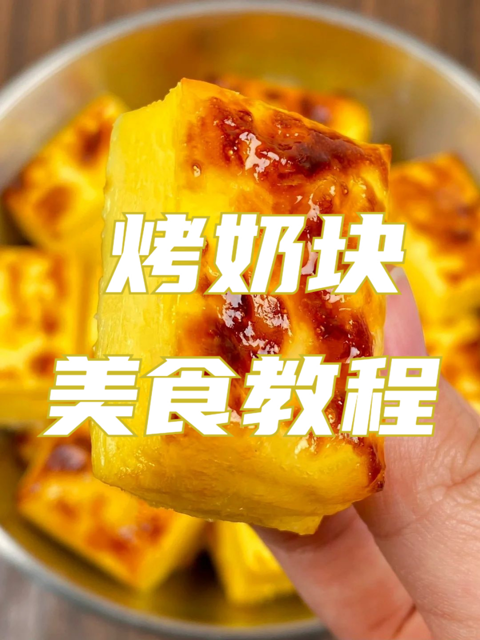奶块手机版在哪里4399奶块官网首页-第2张图片-太平洋在线下载