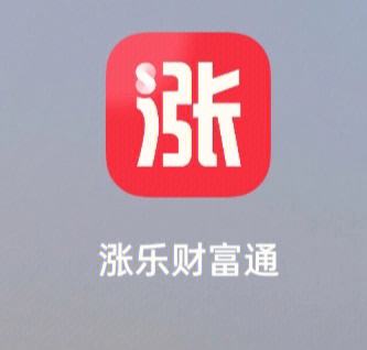 涨乐财富通手机版涨乐财富通手机版怎么安装指标-第1张图片-太平洋在线下载