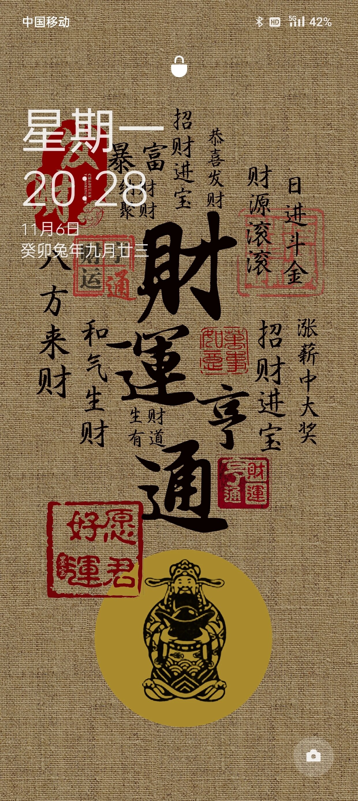 涨乐财富通手机版涨乐财富通手机版怎么安装指标-第2张图片-太平洋在线下载