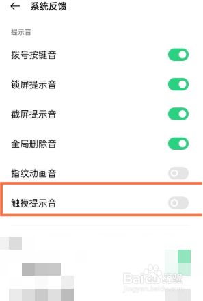 手机版如何开启角色提示vivo游戏消息通知设置方法