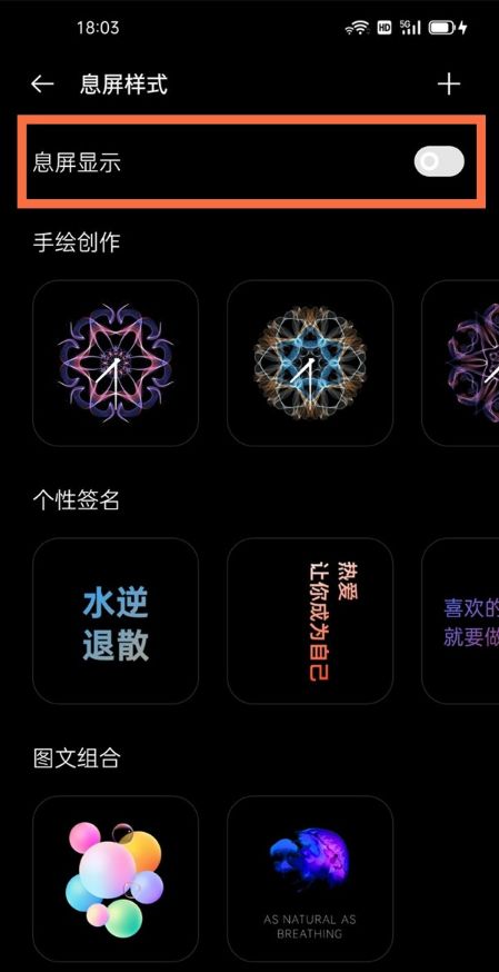手机版如何开启角色提示vivo游戏消息通知设置方法-第2张图片-太平洋在线下载
