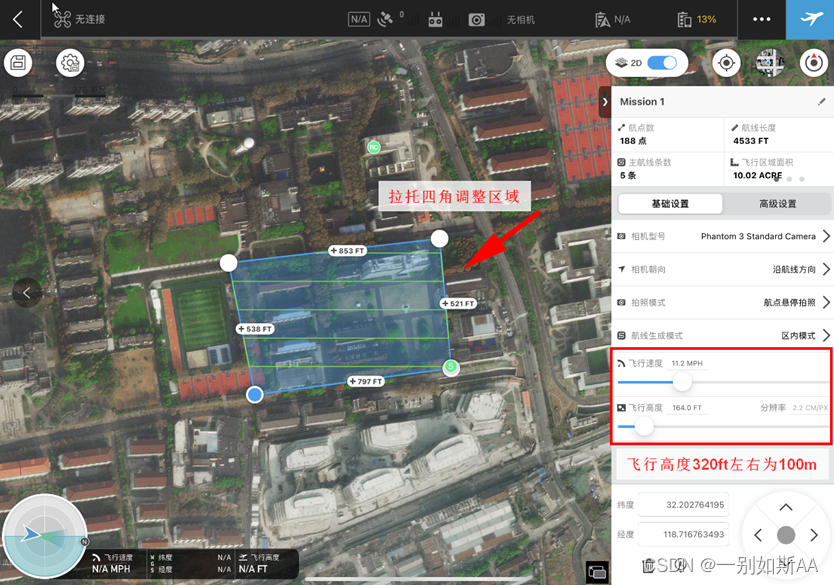 djigo4安卓版djigo4官方软件下载-第2张图片-太平洋在线下载