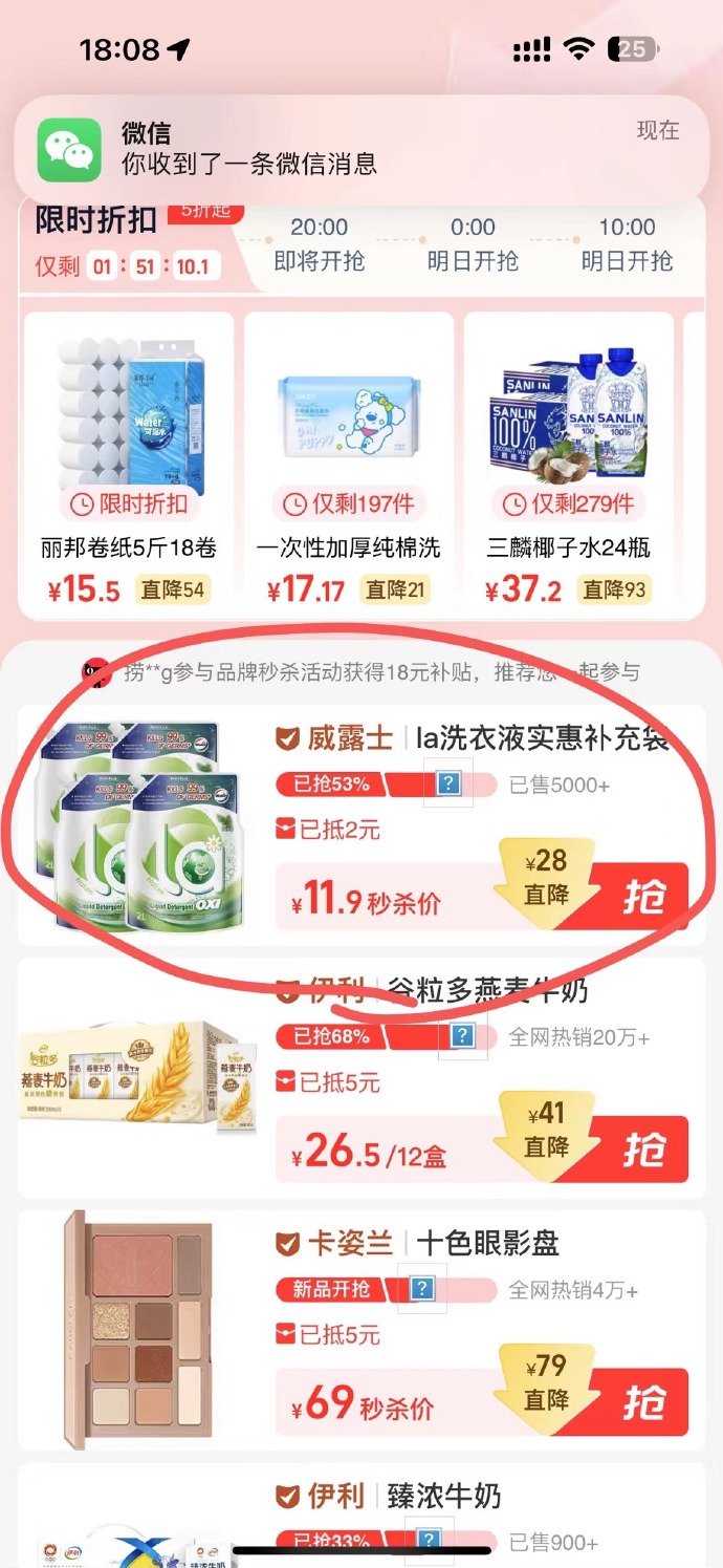 淘宝手机版怎么代收货手机版的千牛怎么没有淘货源了