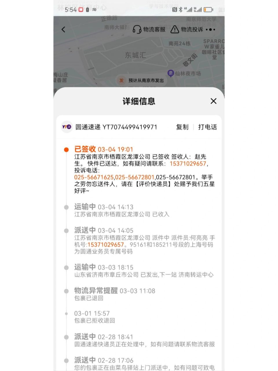 淘宝手机版怎么代收货手机版的千牛怎么没有淘货源了-第2张图片-太平洋在线下载