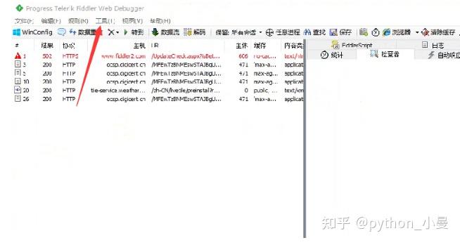 股票客户端抓包通达信外部链接大全复盘神器-第2张图片-太平洋在线下载
