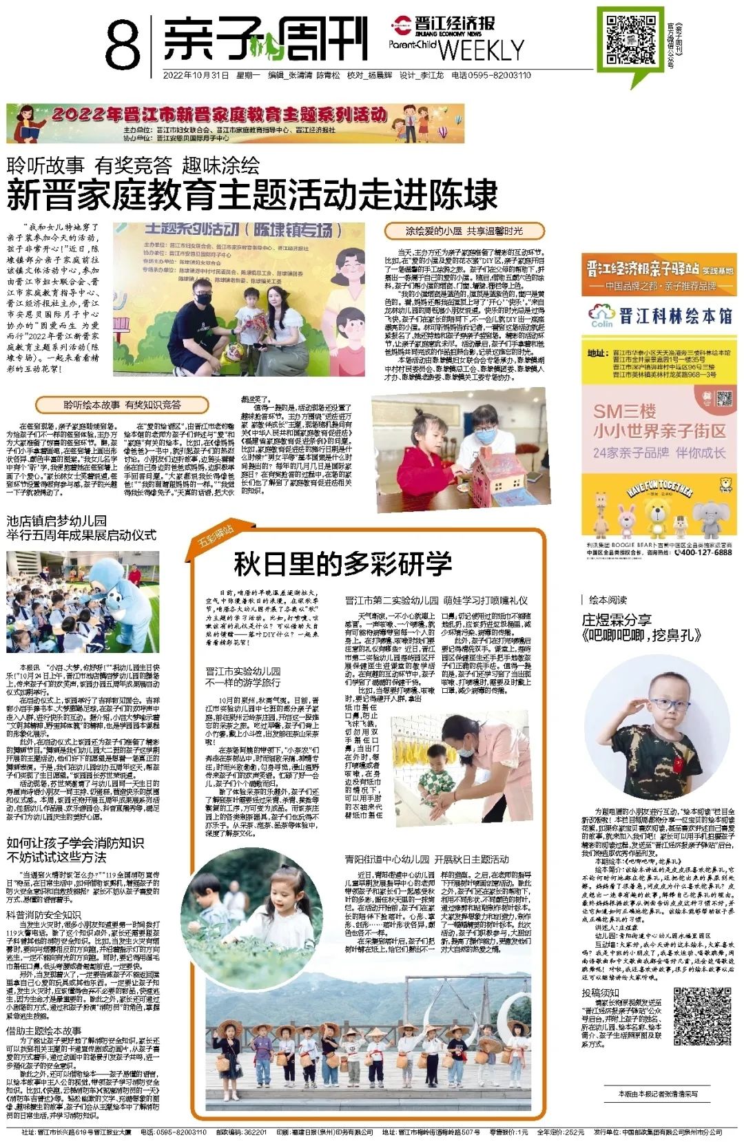 晋江论坛客户端晋江电脑网站登录入口-第1张图片-太平洋在线下载