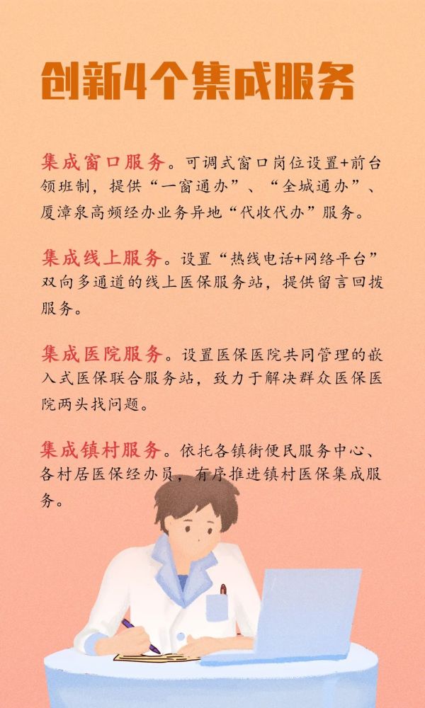 晋江论坛客户端晋江电脑网站登录入口-第2张图片-太平洋在线下载