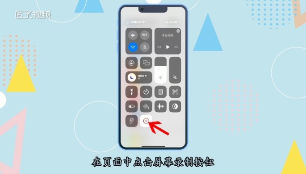 苹果操控版视频苹果系统视频在哪里-第1张图片-太平洋在线下载