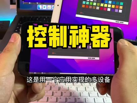 苹果操控版视频苹果系统视频在哪里-第2张图片-太平洋在线下载