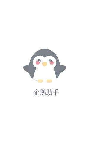 dtalk安卓版下载italki电脑版官方下载-第2张图片-太平洋在线下载