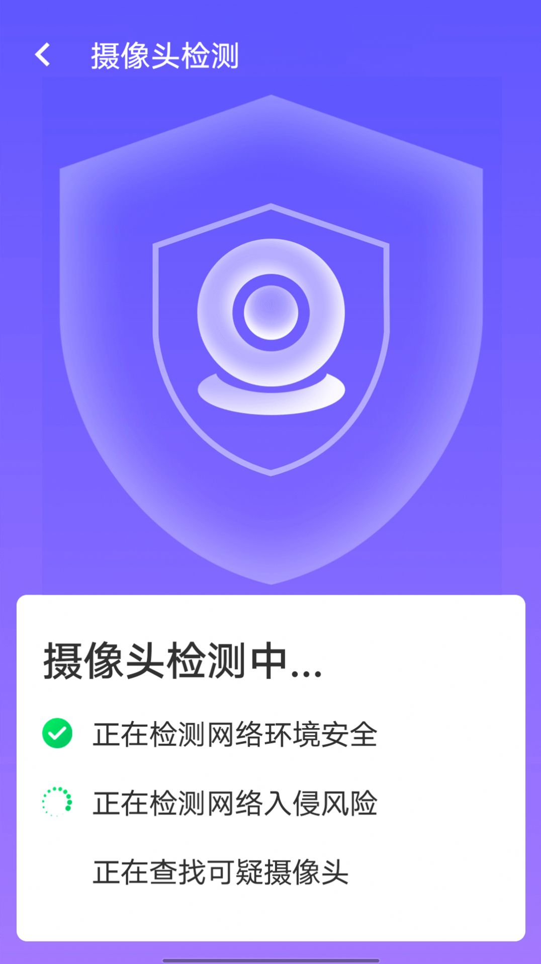 手机端更改暴雪隐身版手机炉石怎么取消隐身状态