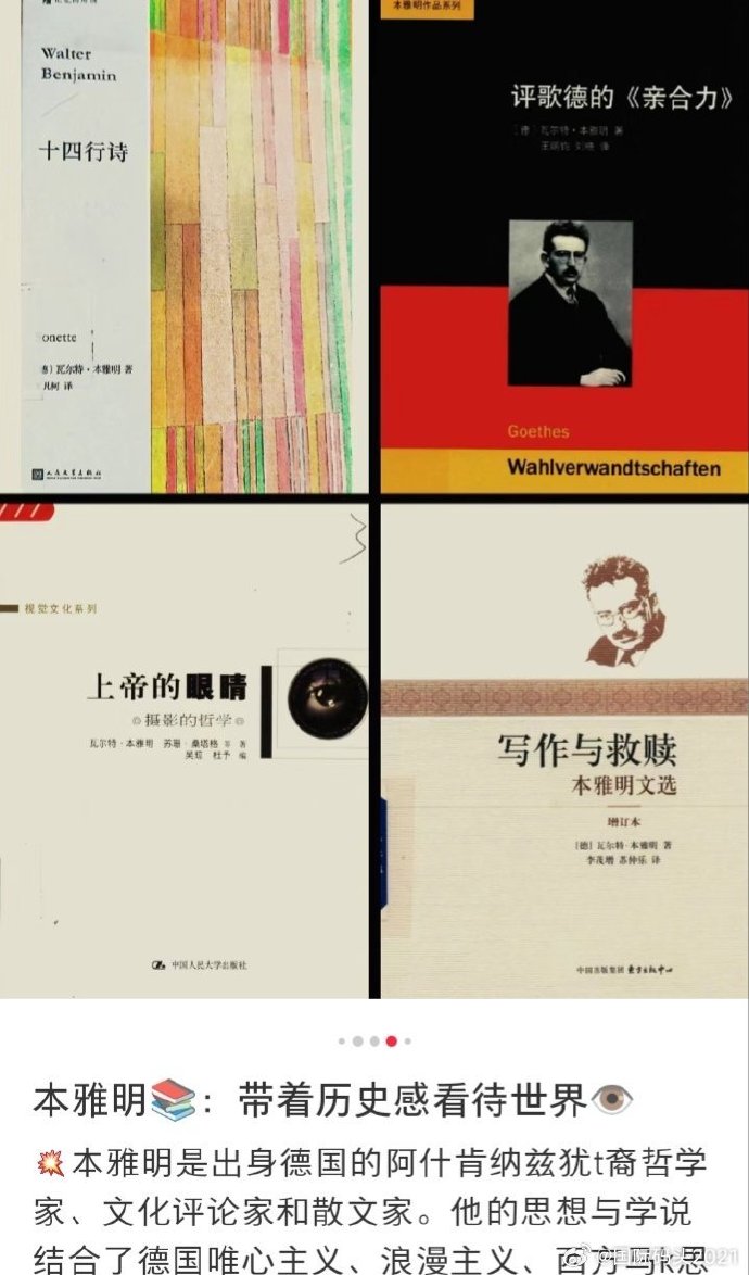 符号学批评手机版符号学批评论证作品-第2张图片-太平洋在线下载
