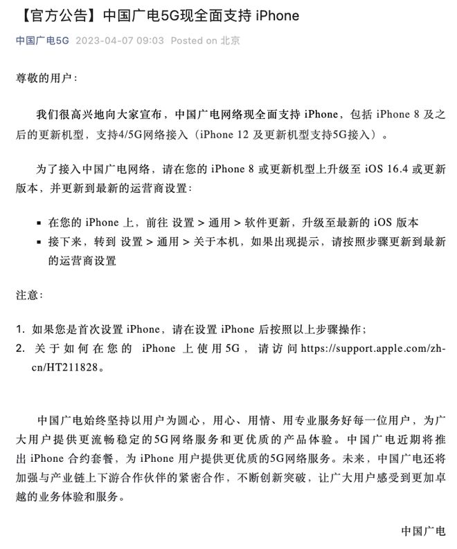 苹果需要合约版苹果手机无需合约版和国行哪个好