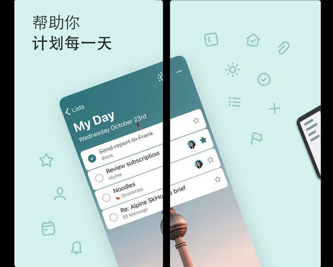 关于trello客户端window的信息-第2张图片-太平洋在线下载