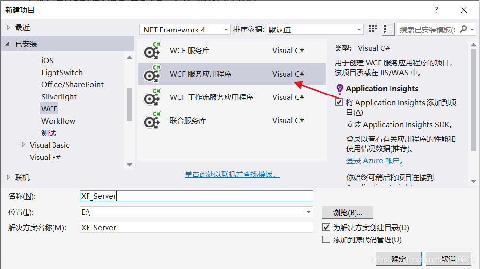wcf客户端改地址cf篡改客户端怎么解决