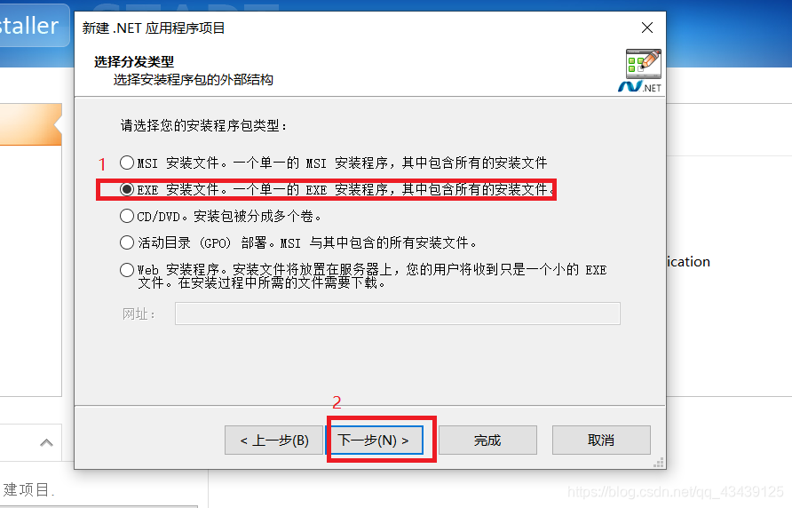 wcf客户端改地址cf篡改客户端怎么解决-第2张图片-太平洋在线下载