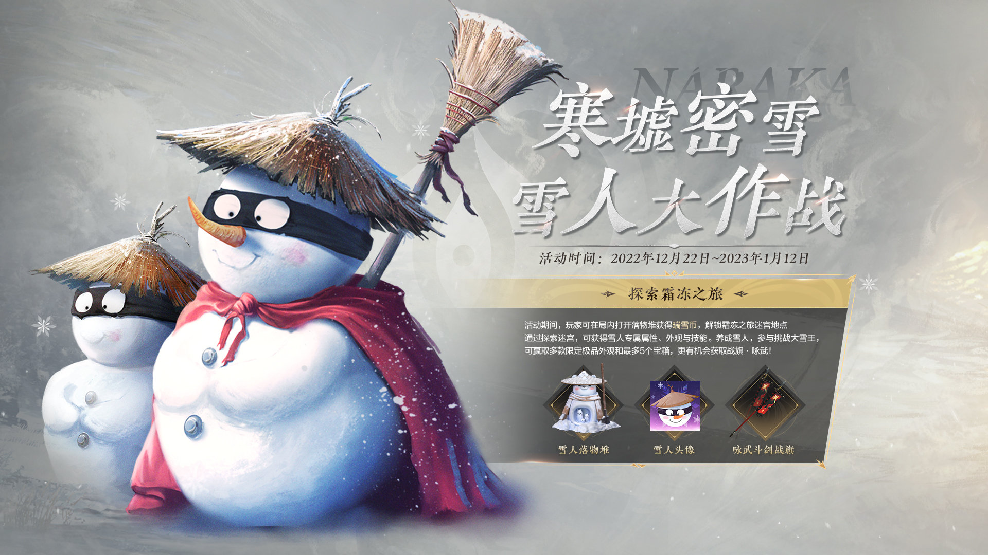 打开永劫无间客户端永劫永劫无间官网下载