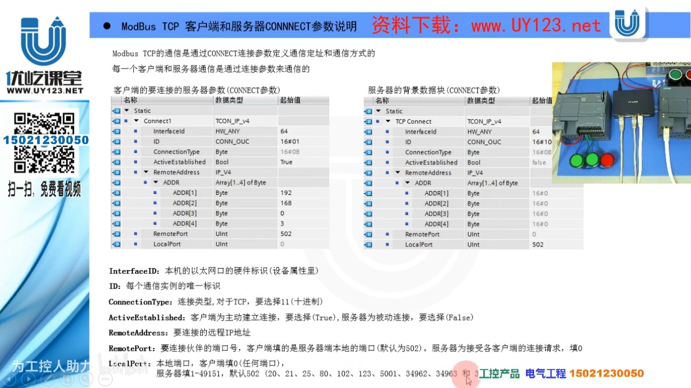 tcp客户端个数tcp最大连接数和并发-第2张图片-太平洋在线下载